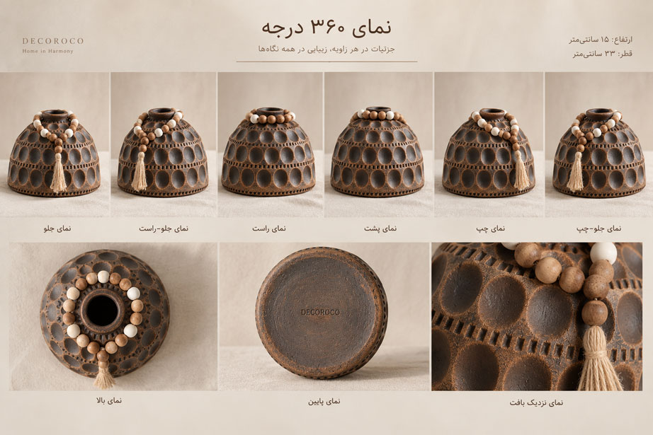 محصول