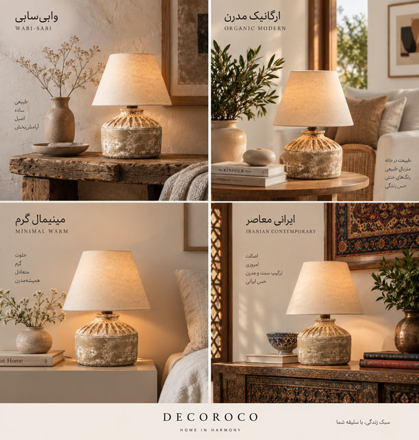 محصول