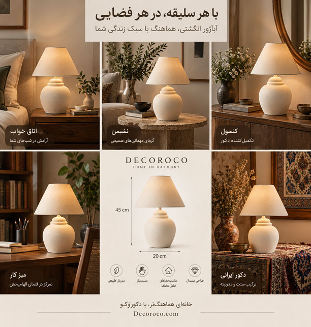 محصول
