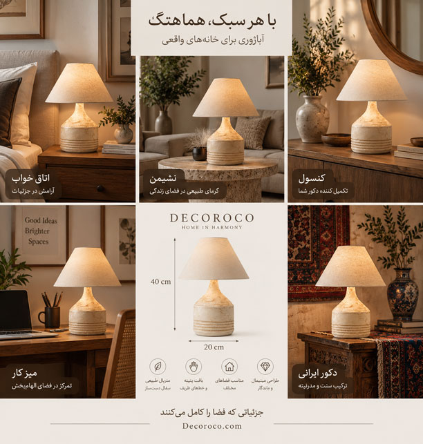 محصول