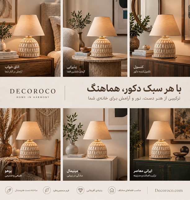 محصول